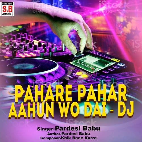 Pahare Pahar Aahun Wo Dai - Dj