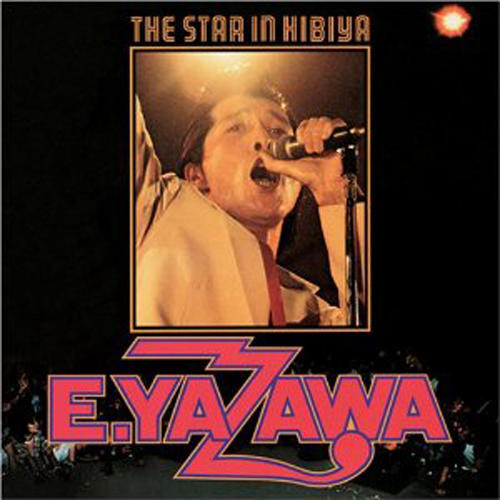 THE STAR IN HIBIYA