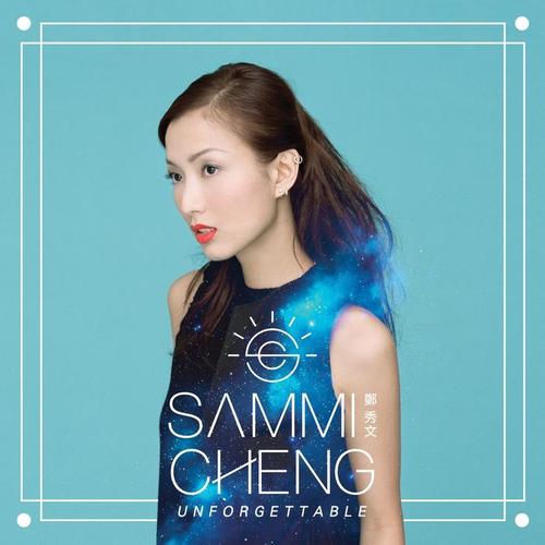 Sammi Cheng Unforgettable