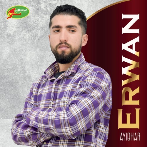 Ayighar