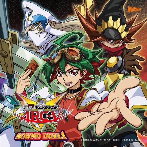 遊☆戯☆王ARC-V SOUND DUEL 1