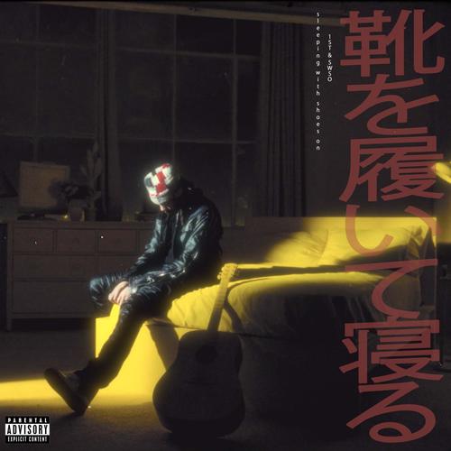 sleeping with shoes on (deluxe) [Explicit]