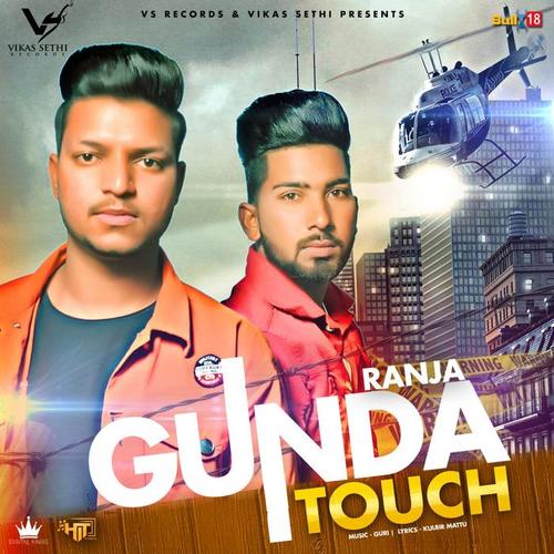 Gunda Touch