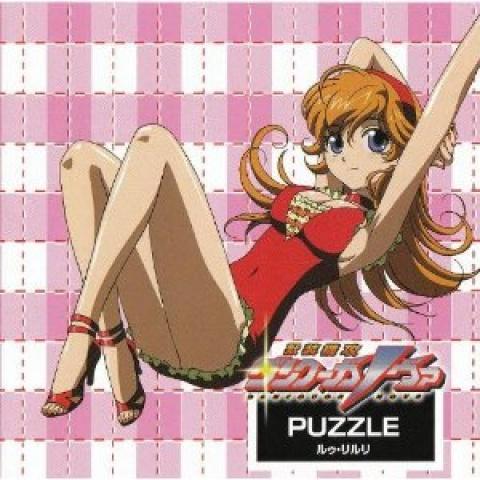 PUZZLE