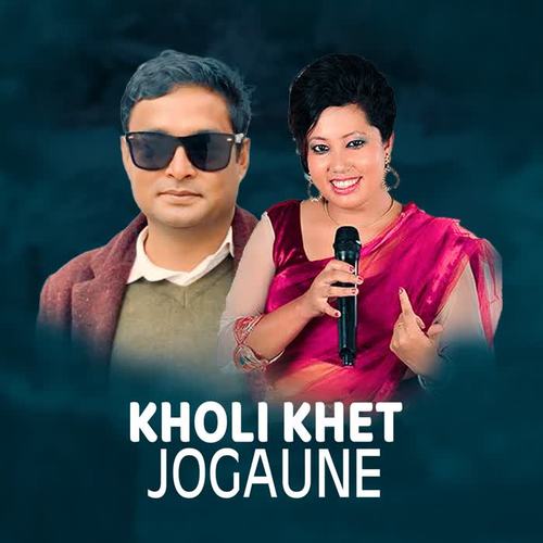 Kholi Khet Jogaune