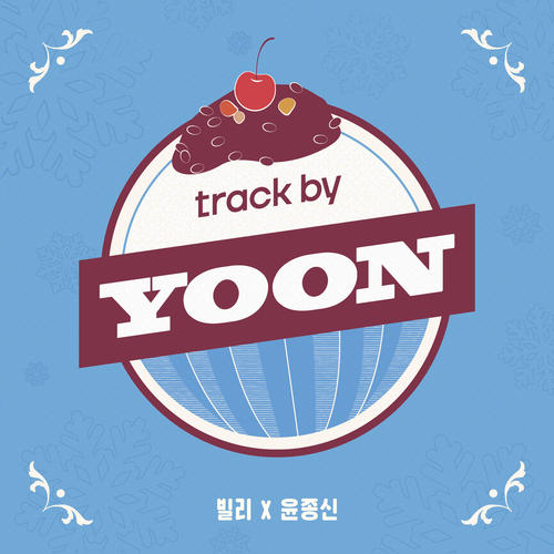 track by YOON: 팥빙수 (track by YOON: Patbingsu)