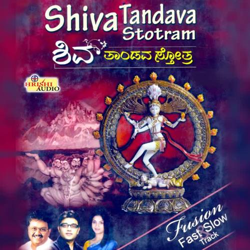 Shiva Tandava Stotram