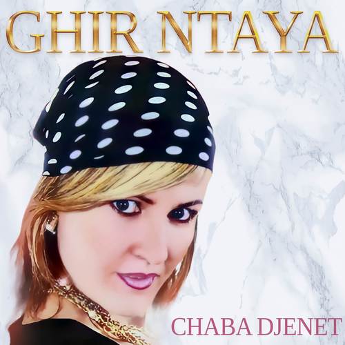 Ghir Ntaya