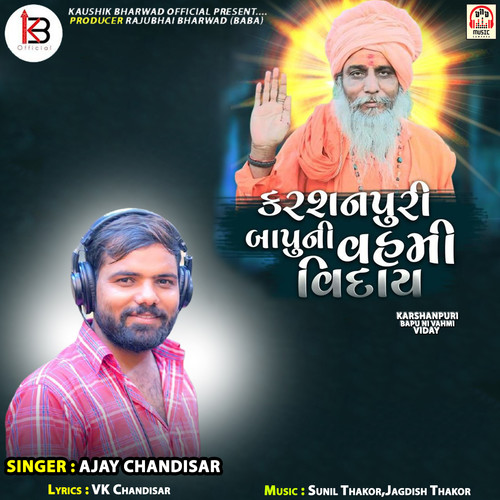 Karshanpuri Bapu Ni Vahmi Viday
