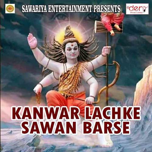 Kanwar Lachke Sawan Barse