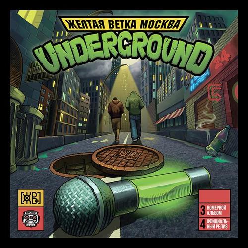 Underground