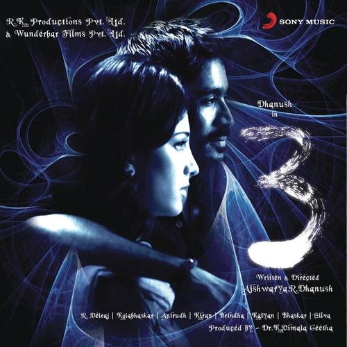 3 (Original Motion Picture Soundtrack)