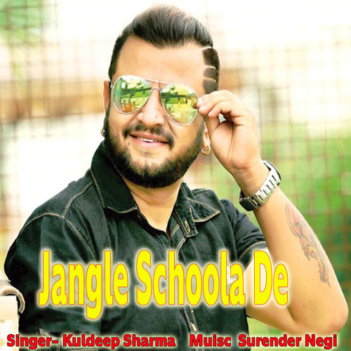 Jangle Schoola De