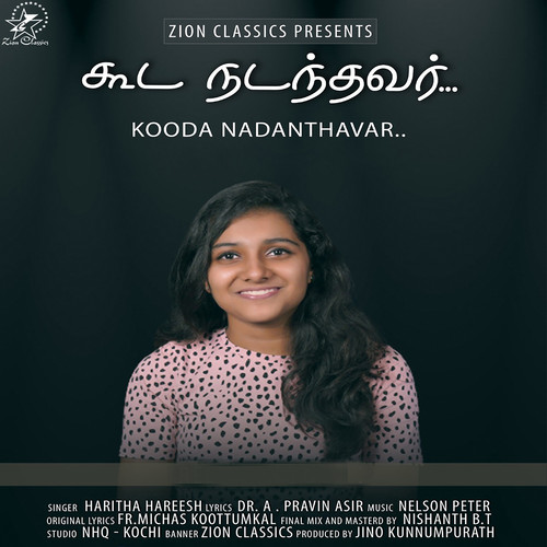 Kooda Nadanthavar - Single