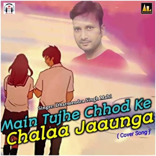 Main Tujhe Chhod Ke Chalaa Jaaunga