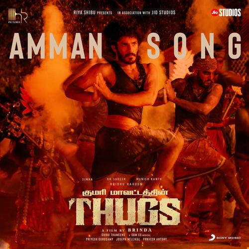 Amman Song (From 