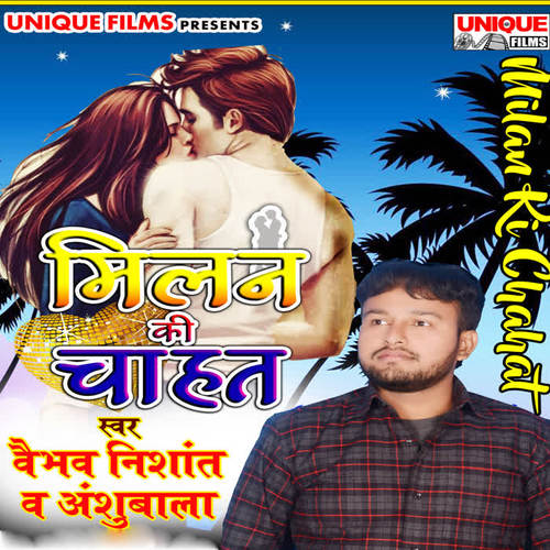 Milan Ki Chahat - Single