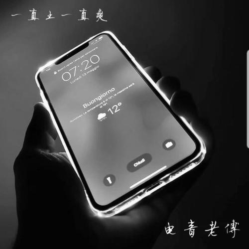 一直土一直爽