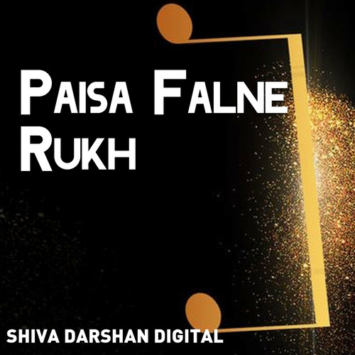 Paisa Falne Rukh