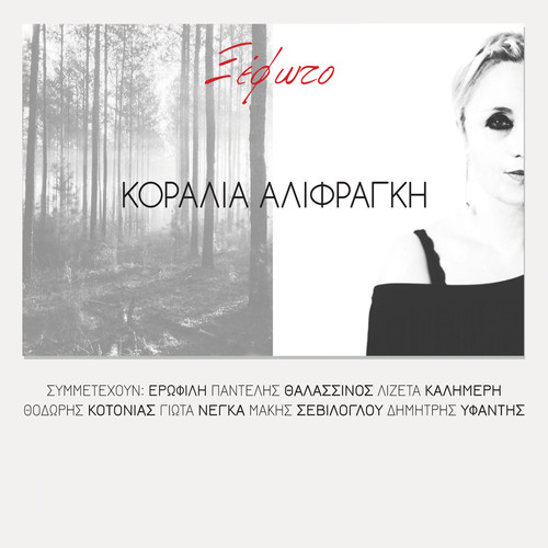 Xefoto
