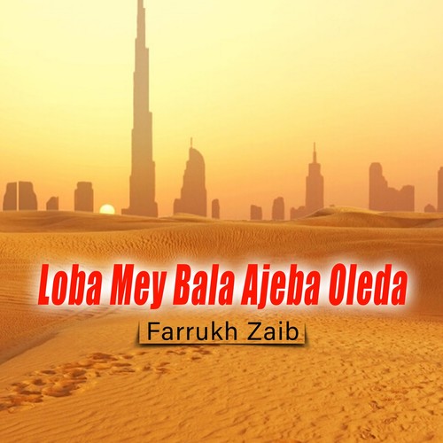 Loba Mey Bala Ajeba Oleda