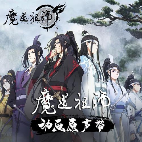 银临-问琴.flac 下载插图