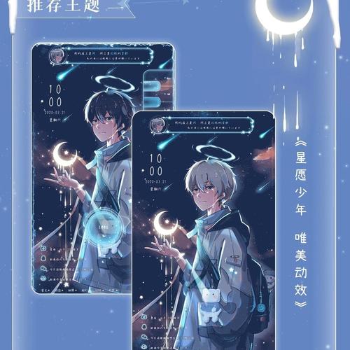 神话改编热播版