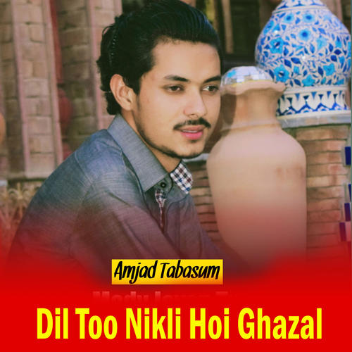 Dil Too Nikli Hoi Ghazal (1)