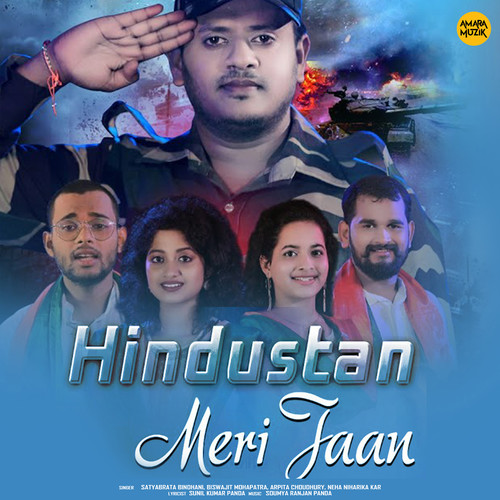 Hindustan Meri Jaan (Vande Mataram)