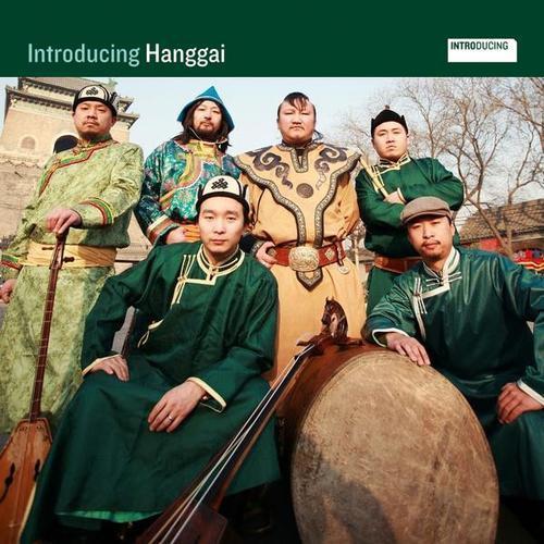 Introduce Hanggai 欧洲版