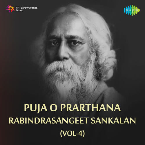 Rabindrasangeet Sankalan  Vol 4