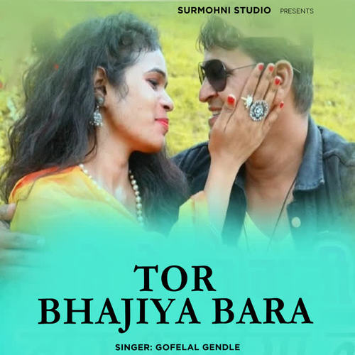 Tor Bhajiya Bara