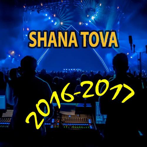 2016 - 2017 Shana Tova