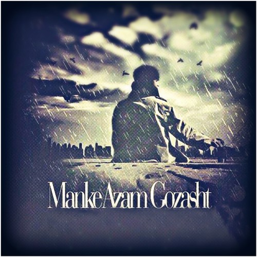 MankeAzamGozasht (Extended Version)