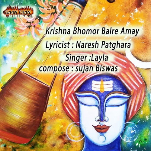 Krishna Bhomor Balre (Original)