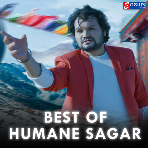 Best Of Humane Sagar