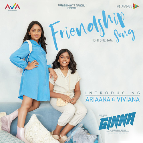 Friendship Song (Idhi Sneham, From 