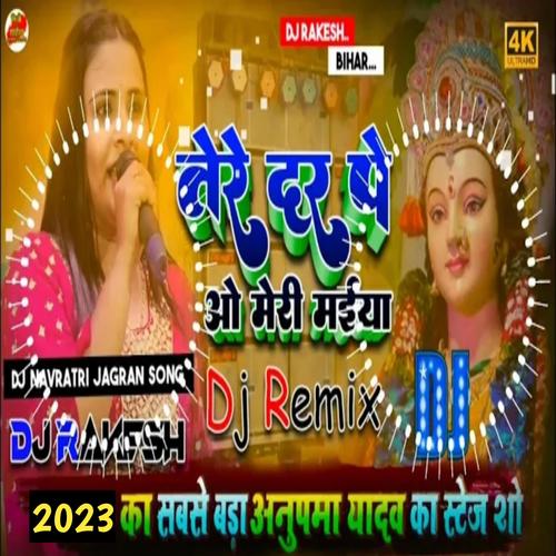 Tere Dar Pe O Meri Maiya, Navratri Special song, Navratri Stage Show song