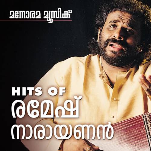 Hits of Ramesh Narayanan