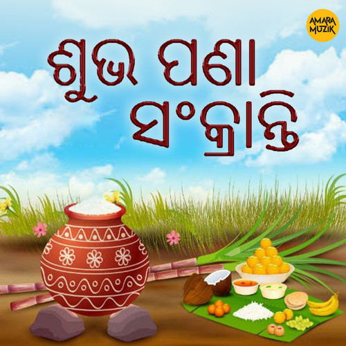 Subh Pana Sankranti