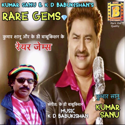Rare Gems