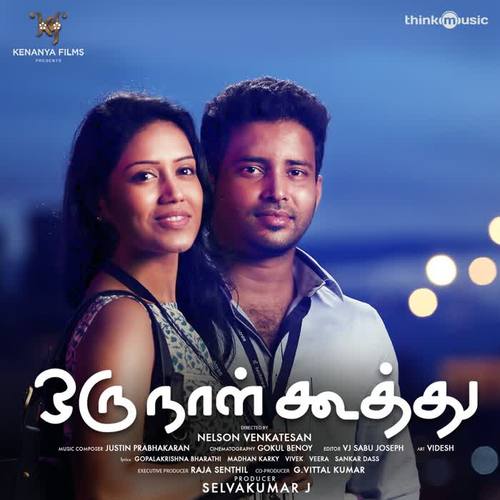 Oru Naal Koothu (Original Motion Picture Soundtrack)