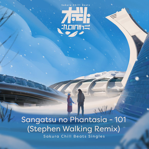 101 (Stephen Walking Remix) - SACRA BEATS Singles