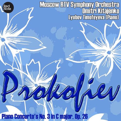 Prokofiev: Piano Concerto's No. 3 in C major, Op. 26