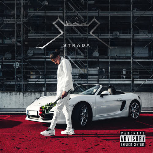 STRADA (Explicit)