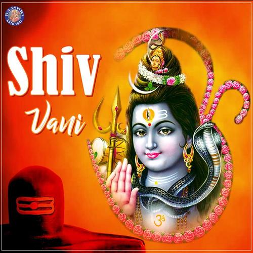 Shiv Vani