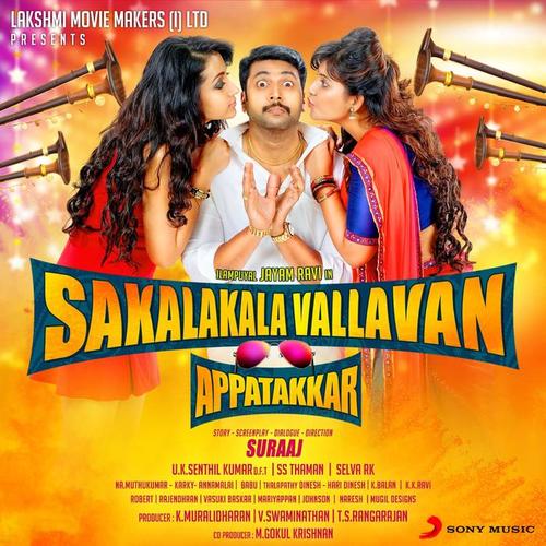 Sakalakalavallavan Appatakkar (Original Motion Picture Soundtrack)