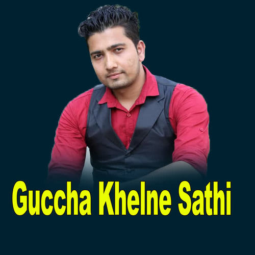 Guchha Khelne Sathi