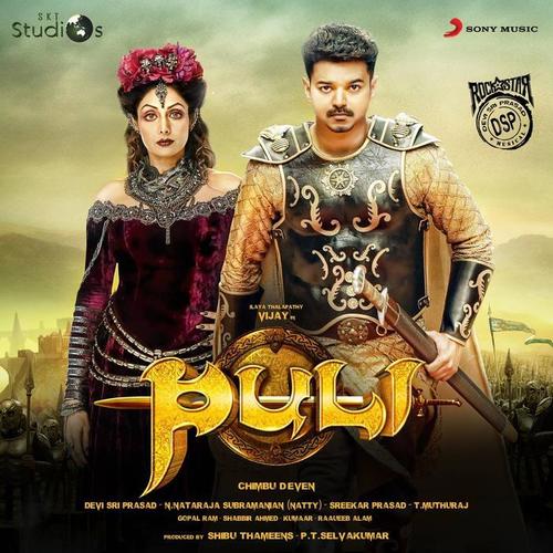 Puli (Hindi) [Original Motion Picture Soundtrack]