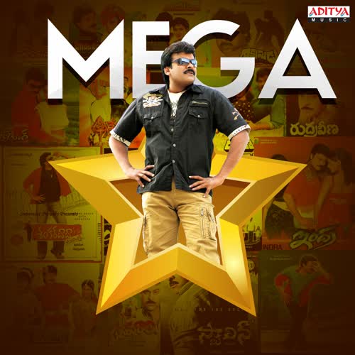 Mega Star